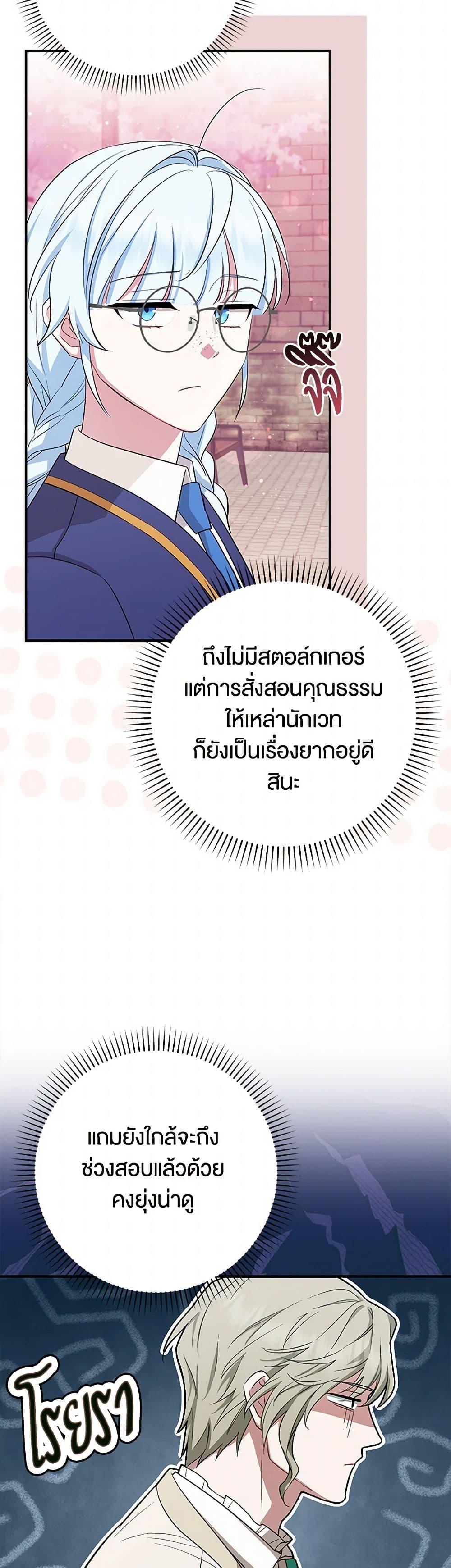 Manga-lc-com อ่านมังงะ อ่านการ์ตูน ออนไลน์ ฟรี The Countdown of My Death Is Spamming My Status Window ตอนที่ 1 2 3 4 5 6 7 8 9 10 11 12 13 14 ฟรี ไม่มีโฆษณา Manga-lc - อ่าน มังงะ อ่าน การ์ตูน ออนไลน์ อ่านมังงะ ฟรี