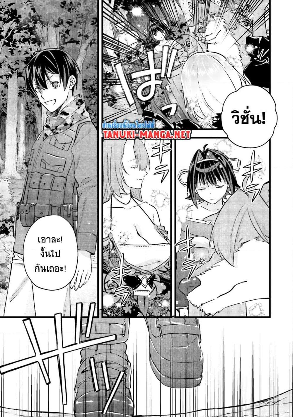 Manga-lc-com อ่านมังงะ อ่านการ์ตูน ออนไลน์ ฟรี Mob Kousei No Ore Demo Boukensha Ni Nareba Ria Takashi Ni Naremasu Ka ตอนที่ 1 2 3 4 5 6 7 8 9 10 11 12 13 14 ฟรี ไม่มีโฆษณา Manga-lc - อ่าน มังงะ อ่าน การ์ตูน ออนไลน์ อ่านมังงะ ฟรี