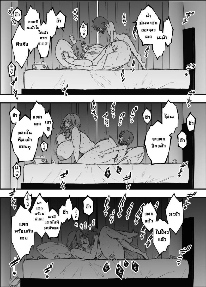 Doujin-Lc- อ่าน โดจิน มังฮวา เกาหลี ญี่ปุ่น จีน แปลไทย ภัยสังคมใกล้ตัว [Senaka] Uso Oyako 1 ตอนที่ 1 2 3 4 5 6 7 8 9 10 11 12 13 14 ฟรี ไม่มีโฆษณา อ่าน โดจิน Manhwa เกาหลี ญี่ปุ่น จีน เรามีครบ คัดมาให้เน้นๆ โดจิน 18+ รับประกันความฟินโดย  Doujin Lc