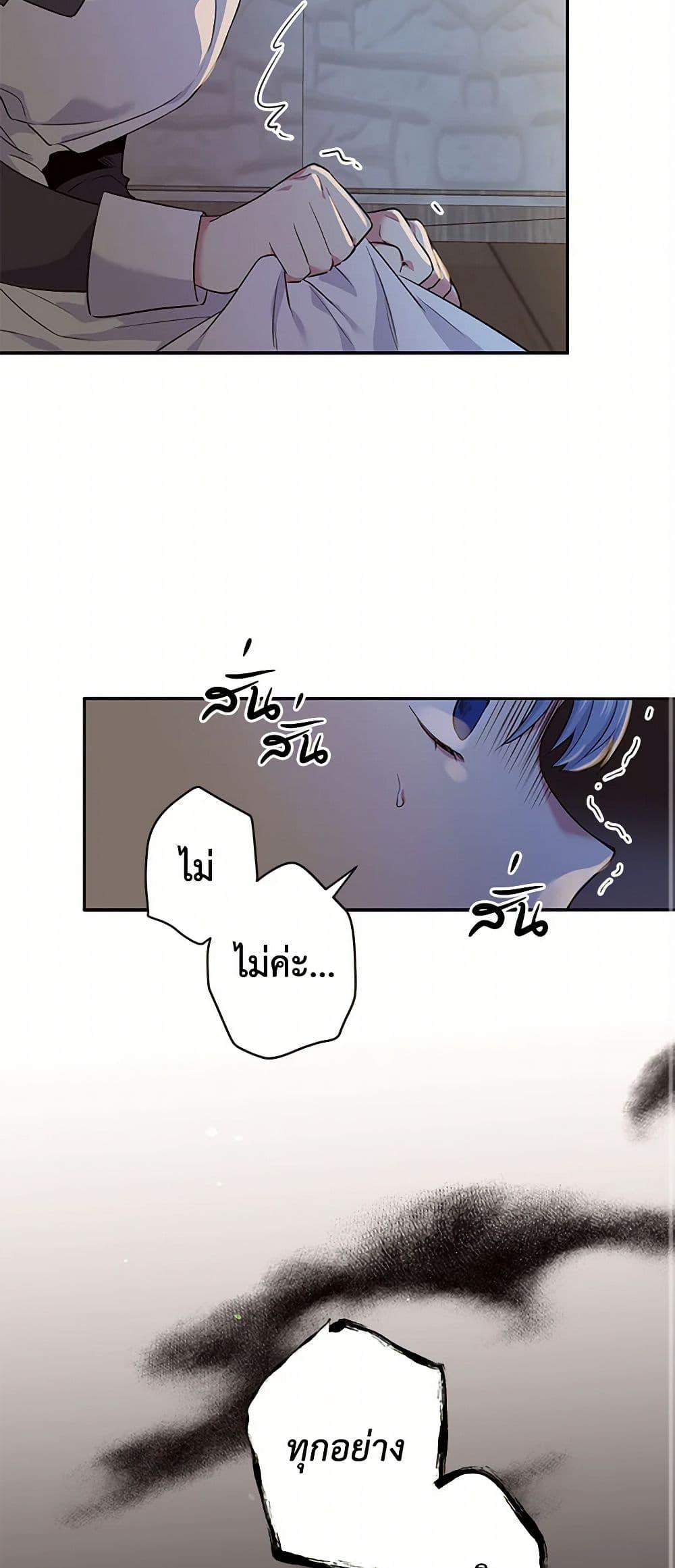 Manga-lc-com อ่านมังงะ อ่านการ์ตูน ออนไลน์ ฟรี My Goal is to Live a Long ตอนที่ 1 2 3 4 5 6 7 8 9 10 11 12 13 14 ฟรี ไม่มีโฆษณา Manga-lc - อ่าน มังงะ อ่าน การ์ตูน ออนไลน์ อ่านมังงะ ฟรี