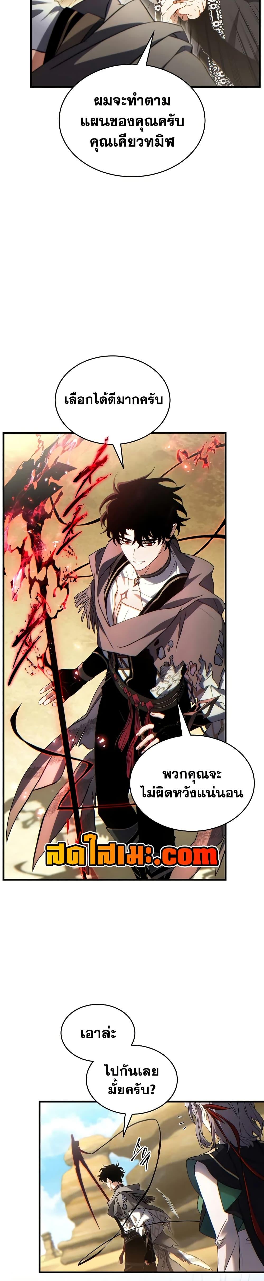 Manga-lc-com อ่านมังงะ อ่านการ์ตูน ออนไลน์ ฟรี The 100th Regression of the Max-Level Player ตอนที่ 1 2 3 4 5 6 7 8 9 10 11 12 13 14 ฟรี ไม่มีโฆษณา Manga-lc - อ่าน มังงะ อ่าน การ์ตูน ออนไลน์ อ่านมังงะ ฟรี