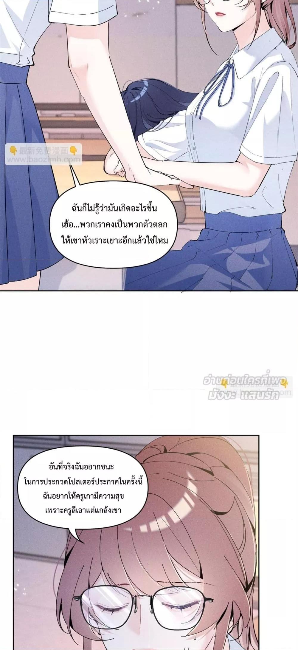 Manga-lc-com อ่านมังงะ อ่านการ์ตูน ออนไลน์ ฟรี BeneaththeLad ตอนที่ 1 2 3 4 5 6 7 8 9 10 11 12 13 14 ฟรี ไม่มีโฆษณา Manga-lc - อ่าน มังงะ อ่าน การ์ตูน ออนไลน์ อ่านมังงะ ฟรี