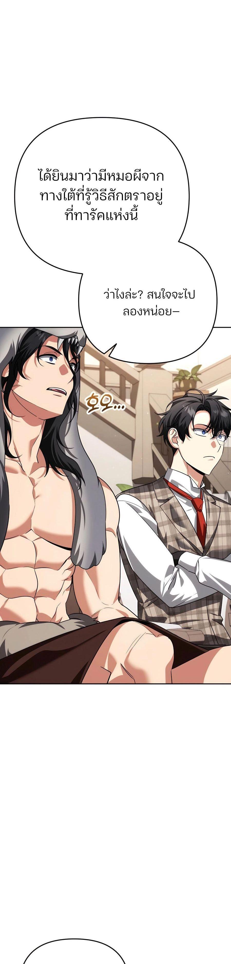 Manga-lc-com อ่านมังงะ อ่านการ์ตูน ออนไลน์ ฟรี My clone is becoming a giant ตอนที่ 1 2 3 4 5 6 7 8 9 10 11 12 13 14 ฟรี ไม่มีโฆษณา Manga-lc - อ่าน มังงะ อ่าน การ์ตูน ออนไลน์ อ่านมังงะ ฟรี