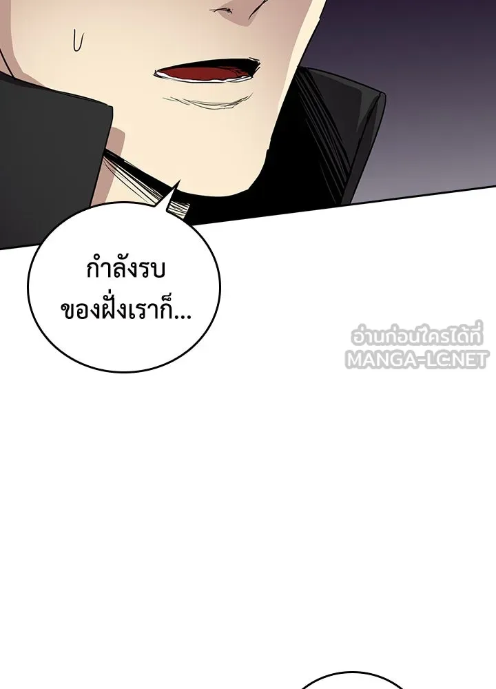 นักเลงกระจอกย้อนเวลามาทวงแค้น ตอนที่ 71 รูปที่ 54