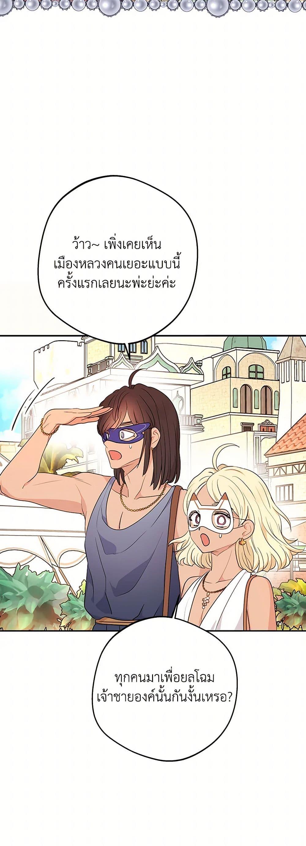 Manga-lc-com อ่านมังงะ อ่านการ์ตูน ออนไลน์ ฟรี Surviving as an Illegitimate Princess ตอนที่ 1 2 3 4 5 6 7 8 9 10 11 12 13 14 ฟรี ไม่มีโฆษณา Manga-lc - อ่าน มังงะ อ่าน การ์ตูน ออนไลน์ อ่านมังงะ ฟรี