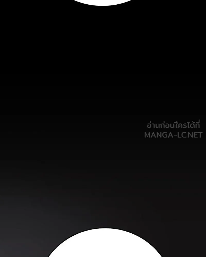 Player ตอนที่ 209 รูปที่ 69