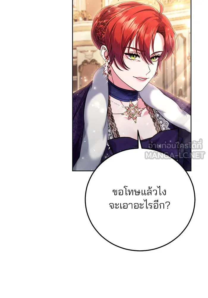 แผนหย่าสามีทรราช ตอนที่ 8 รูปที่ 18