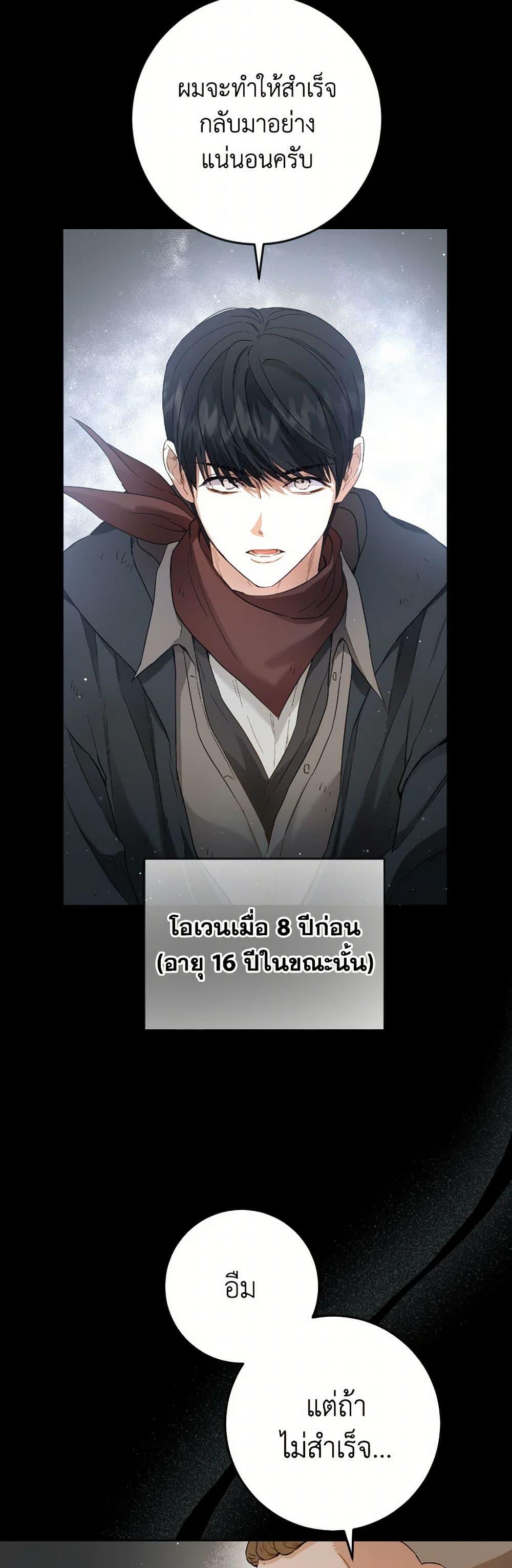 Manga-lc-com อ่านมังงะ อ่านการ์ตูน ออนไลน์ ฟรี The Heiress’s Double Life ตอนที่ 1 2 3 4 5 6 7 8 9 10 11 12 13 14 ฟรี ไม่มีโฆษณา Manga-lc - อ่าน มังงะ อ่าน การ์ตูน ออนไลน์ อ่านมังงะ ฟรี