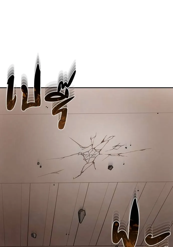 อัจฉริยะนอกคอก ตอนที่ 79 รูปที่ 76