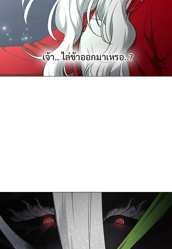 JAKDU ตอนที่ 65 รูปที่ 28