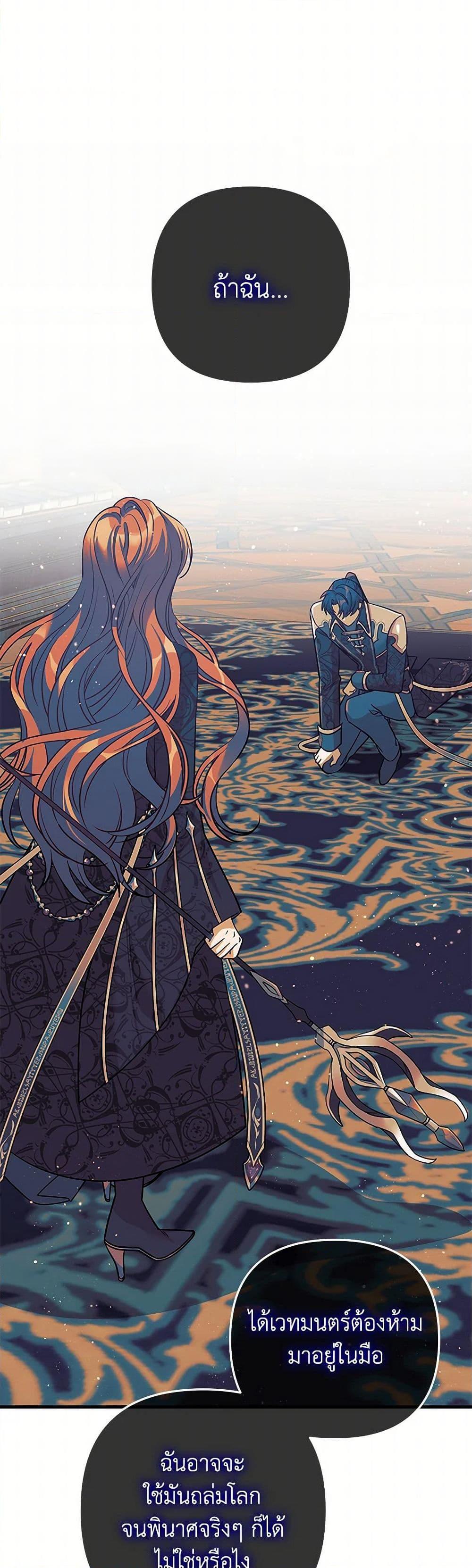 Manga-lc-com อ่านมังงะ อ่านการ์ตูน ออนไลน์ ฟรี The Baby Saint Wants to Destroy the World! ตอนที่ 1 2 3 4 5 6 7 8 9 10 11 12 13 14 ฟรี ไม่มีโฆษณา Manga-lc - อ่าน มังงะ อ่าน การ์ตูน ออนไลน์ อ่านมังงะ ฟรี