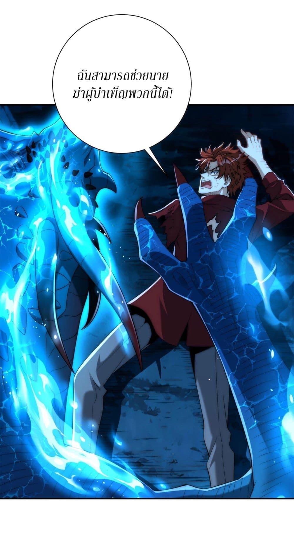 Manga-lc-com อ่านมังงะ อ่านการ์ตูน ออนไลน์ ฟรี After Being Reincarnated, I Will Reach the Top With My Divergent Cheats ตอนที่ 1 2 3 4 5 6 7 8 9 10 11 12 13 14 ฟรี ไม่มีโฆษณา Manga-lc - อ่าน มังงะ อ่าน การ์ตูน ออนไลน์ อ่านมังงะ ฟรี