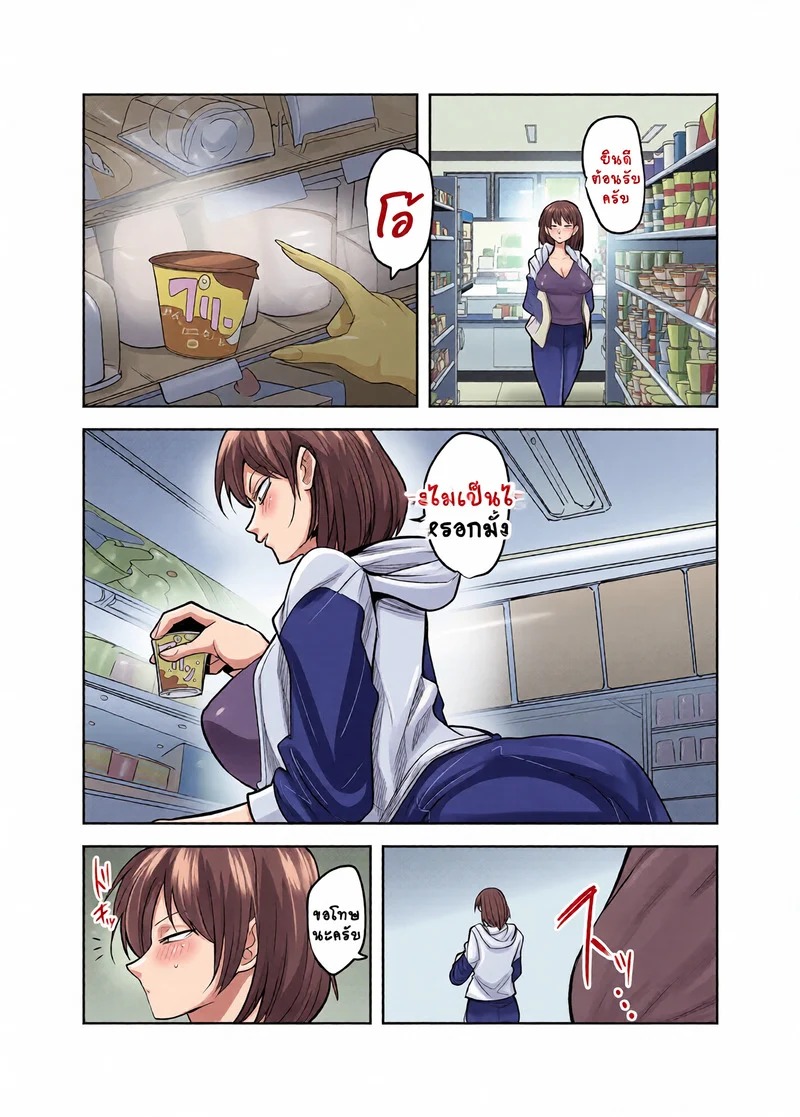 Doujin-Lc- อ่าน โดจิน มังฮวา เกาหลี ญี่ปุ่น จีน แปลไทย สุดท้ายแล้วพวกเราก็เหมือนๆ กัน  [Hormone Nabe (Seinen Hormone)] Metsuki no Warui Kanojo ga NTR sareru Hon ตอนที่ 1 ฟรี ไม่มีโฆษณา อ่าน โดจิน Manhwa เกาหลี ญี่ปุ่น จีน เรามีครบ คัดมาให้เน้นๆ โดจิน 18+ รับประกันความฟินโดย Doujin Lc