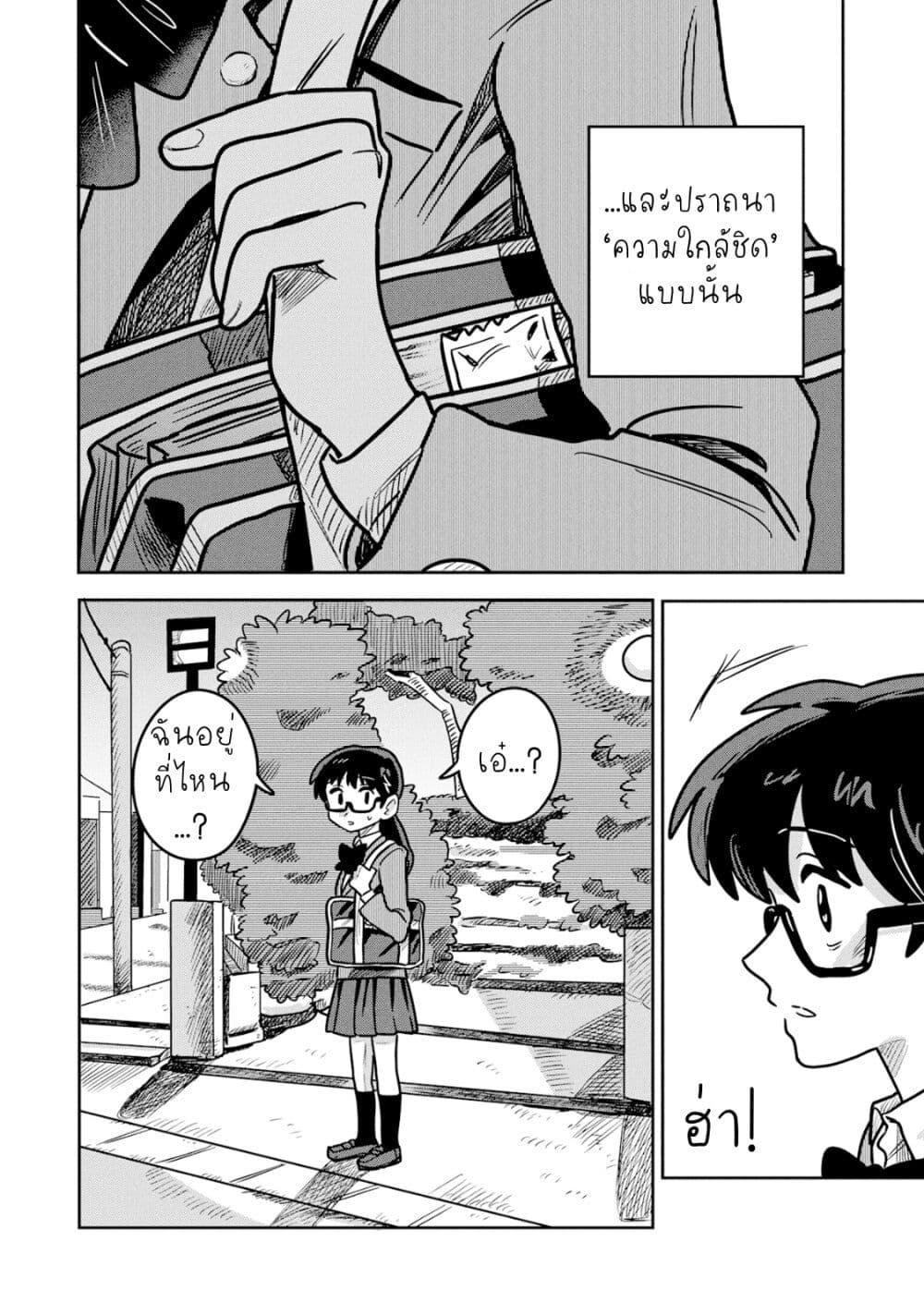 Manga-lc-com อ่านมังงะ อ่านการ์ตูน ออนไลน์ ฟรี Kounai Renai ตอนที่ 1 2 3 4 5 6 7 8 9 10 11 12 13 14 ฟรี ไม่มีโฆษณา Manga-lc - อ่าน มังงะ อ่าน การ์ตูน ออนไลน์ อ่านมังงะ ฟรี