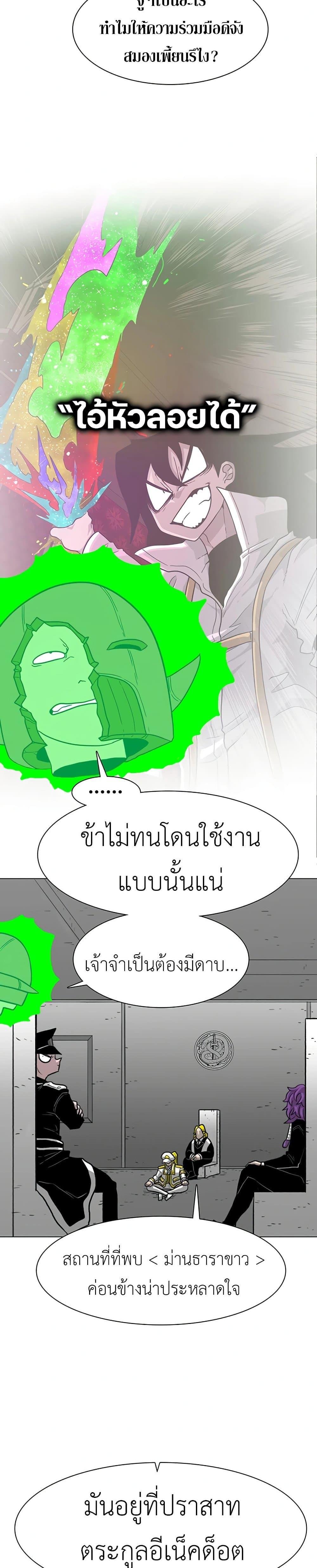 Manga-lc-com อ่านมังงะ อ่านการ์ตูน ออนไลน์ ฟรี The Gray Mark ตอนที่ 1 2 3 4 5 6 7 8 9 10 11 12 13 14 ฟรี ไม่มีโฆษณา Manga-lc - อ่าน มังงะ อ่าน การ์ตูน ออนไลน์ อ่านมังงะ ฟรี
