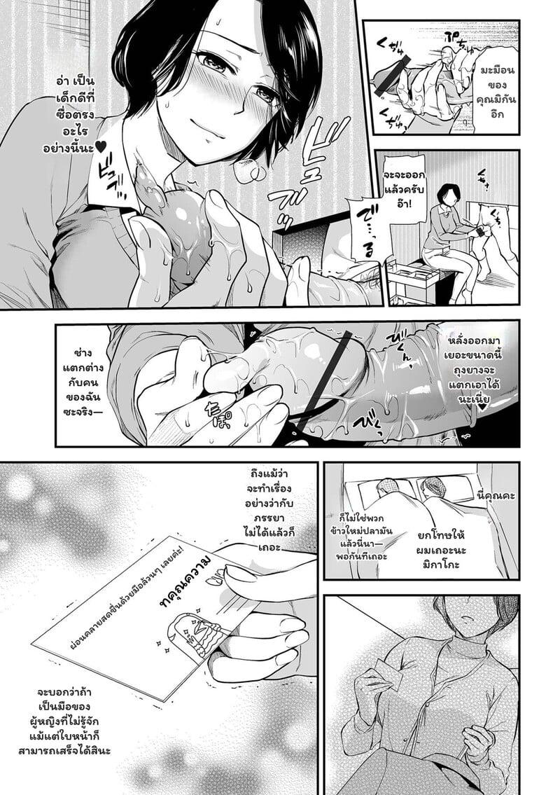 Doujin-Lc- อ่าน โดจิน มังฮวา เกาหลี ญี่ปุ่น จีน แปลไทย [Ohsaka Minami] Tsuma to Ana ตอนที่ 1 2 3 4 5 6 7 8 9 10 11 12 13 14 ฟรี ไม่มีโฆษณา อ่าน โดจิน Manhwa เกาหลี ญี่ปุ่น จีน เรามีครบ คัดมาให้เน้นๆ โดจิน 18+ รับประกันความฟินโดย  Doujin Lc