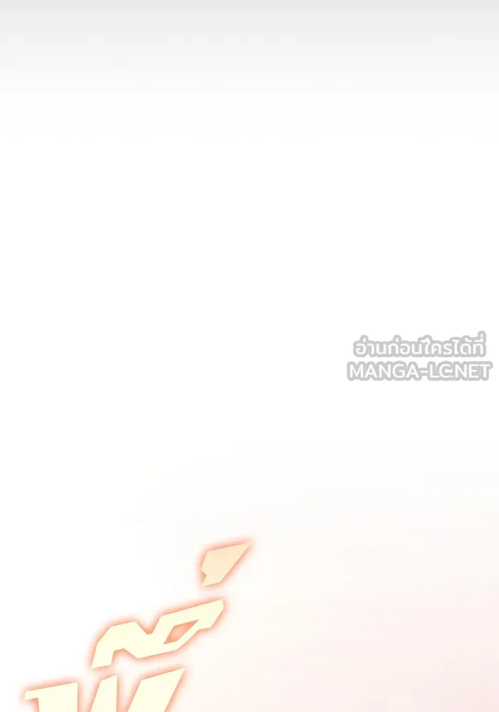 ผู้เล่นหน้าใหม่เลเวลแมกซ์ ตอนที่ 191 การต่อสู้ของคนตาย (1) รูปที่ 99