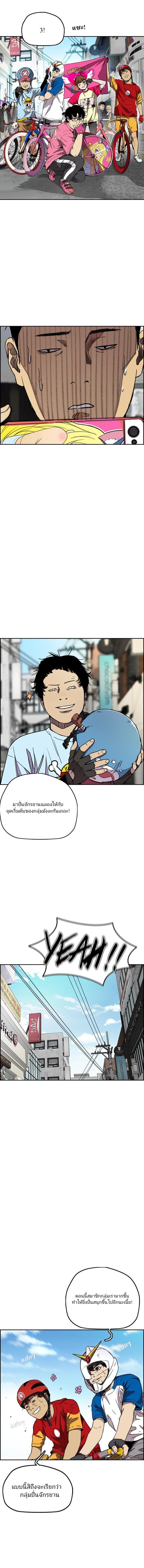 Manga-lc-com อ่านมังงะ อ่านการ์ตูน ออนไลน์ ฟรี Wind Breaker ปั่นสู้ฝัน ตอนที่ 1 2 3 4 5 6 7 8 9 10 11 12 13 14 ฟรี ไม่มีโฆษณา Manga-lc - อ่าน มังงะ อ่าน การ์ตูน ออนไลน์ อ่านมังงะ ฟรี