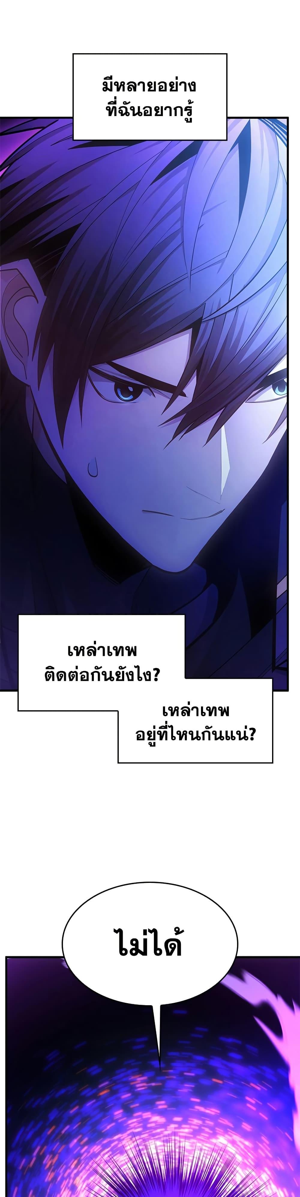 Manga-lc-com อ่านมังงะ อ่านการ์ตูน ออนไลน์ ฟรี The Tutorial is Too Hard ตอนที่ 1 2 3 4 5 6 7 8 9 10 11 12 13 14 ฟรี ไม่มีโฆษณา Manga-lc - อ่าน มังงะ อ่าน การ์ตูน ออนไลน์ อ่านมังงะ ฟรี