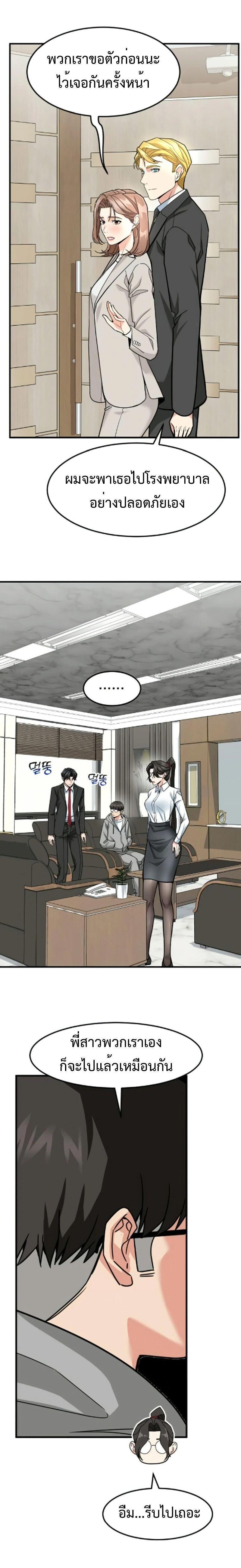 Manga-lc-com อ่านมังงะ อ่านการ์ตูน ออนไลน์ ฟรี Investors Who See the Future ตอนที่ 1 2 3 4 5 6 7 8 9 10 11 12 13 14 ฟรี ไม่มีโฆษณา Manga-lc - อ่าน มังงะ อ่าน การ์ตูน ออนไลน์ อ่านมังงะ ฟรี