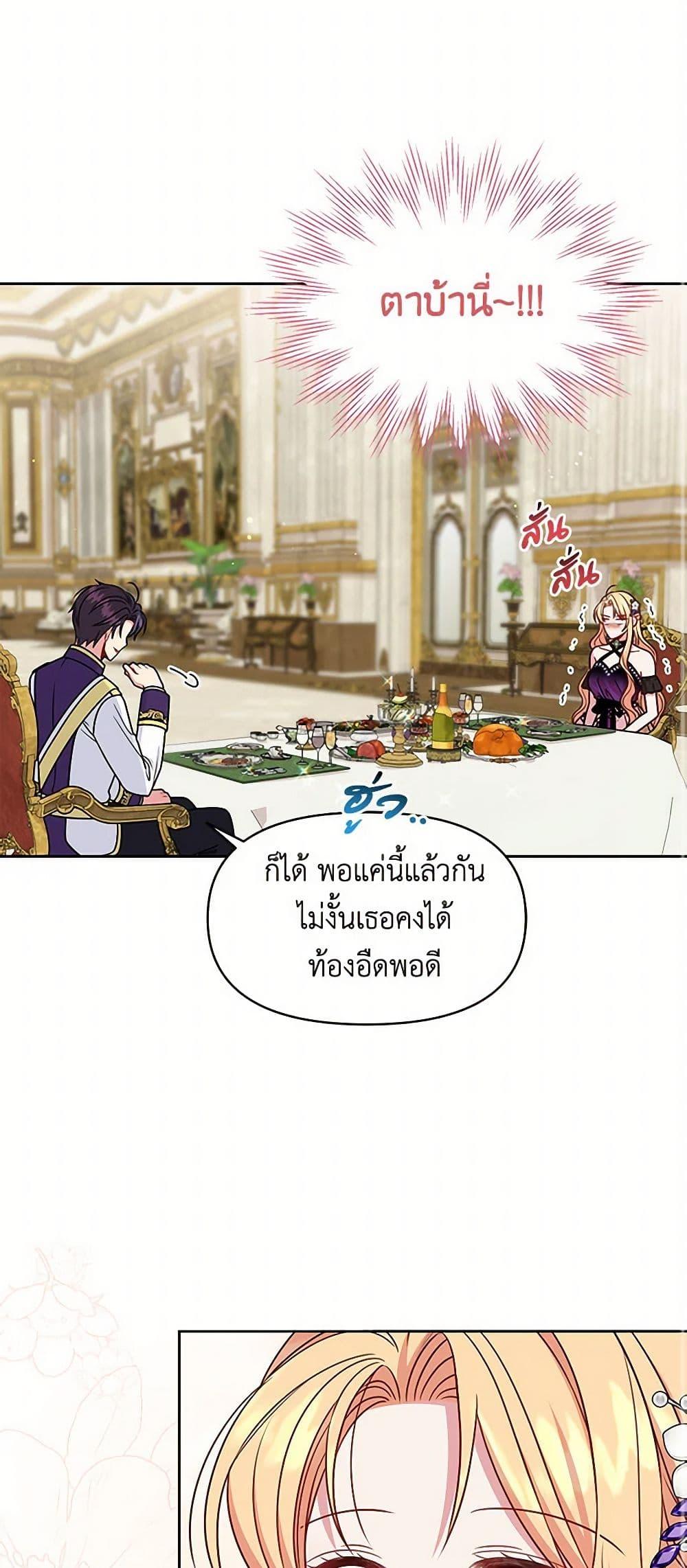 Manga-lc-com อ่านมังงะ อ่านการ์ตูน ออนไลน์ ฟรี My BFF is a Tyrant in Training ตอนที่ 1 2 3 4 5 6 7 8 9 10 11 12 13 14 ฟรี ไม่มีโฆษณา Manga-lc - อ่าน มังงะ อ่าน การ์ตูน ออนไลน์ อ่านมังงะ ฟรี