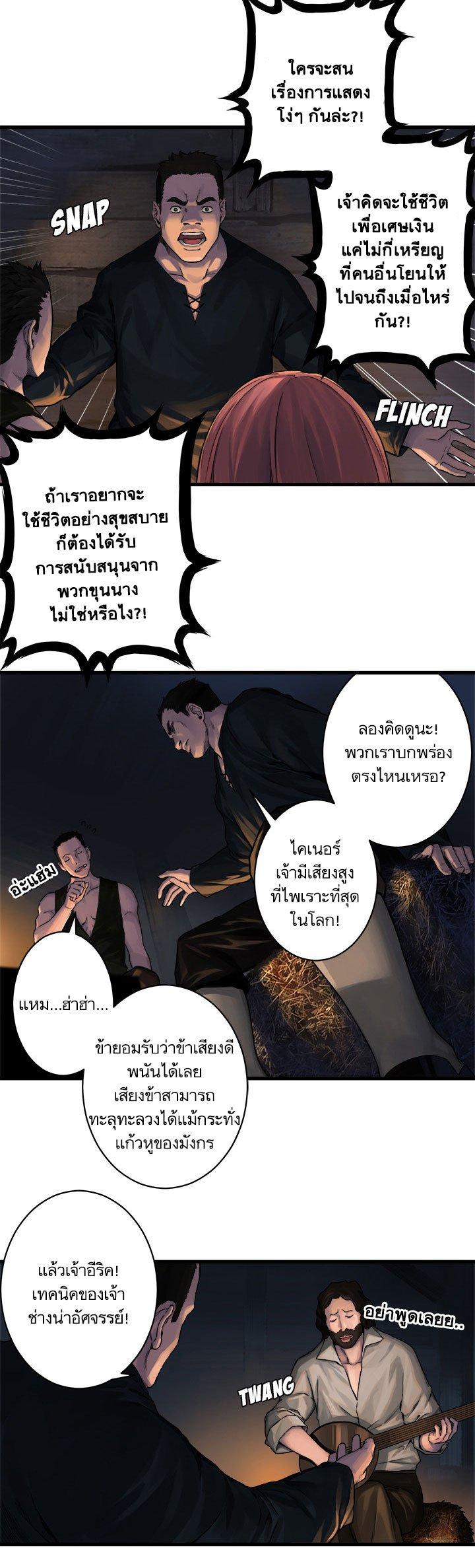 Manga-lc-com อ่านมังงะ อ่านการ์ตูน ออนไลน์ ฟรี Her Summon ตอนที่ 1 2 3 4 5 6 7 8 9 10 11 12 13 14 ฟรี ไม่มีโฆษณา Manga-lc - อ่าน มังงะ อ่าน การ์ตูน ออนไลน์ อ่านมังงะ ฟรี