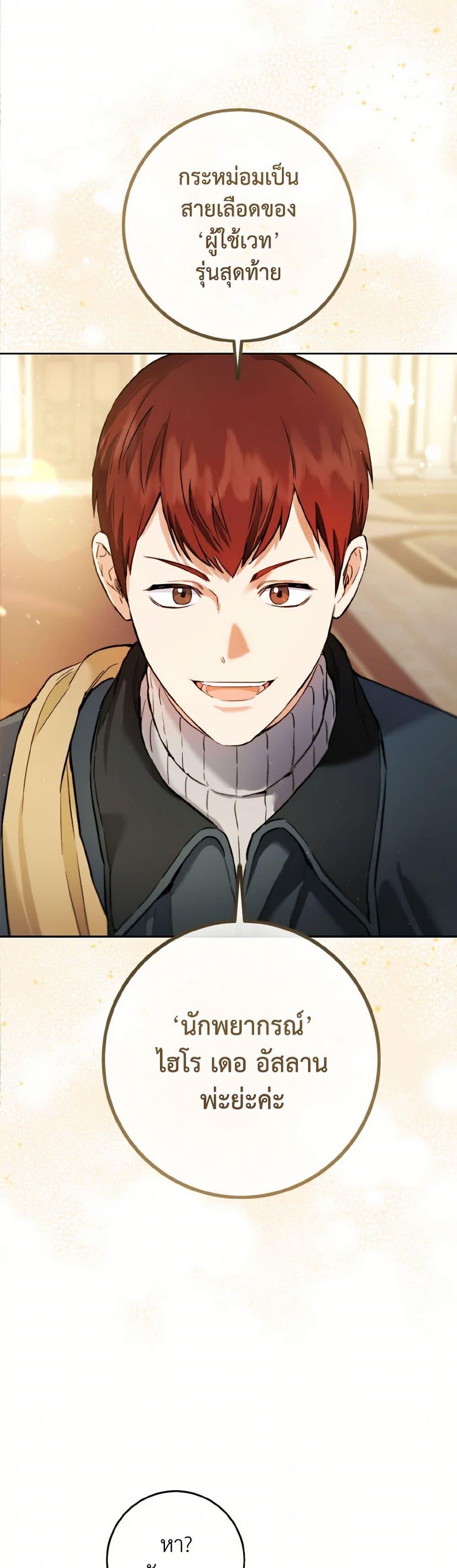 Manga-lc-com อ่านมังงะ อ่านการ์ตูน ออนไลน์ ฟรี The Heiress’s Double Life ตอนที่ 1 2 3 4 5 6 7 8 9 10 11 12 13 14 ฟรี ไม่มีโฆษณา Manga-lc - อ่าน มังงะ อ่าน การ์ตูน ออนไลน์ อ่านมังงะ ฟรี