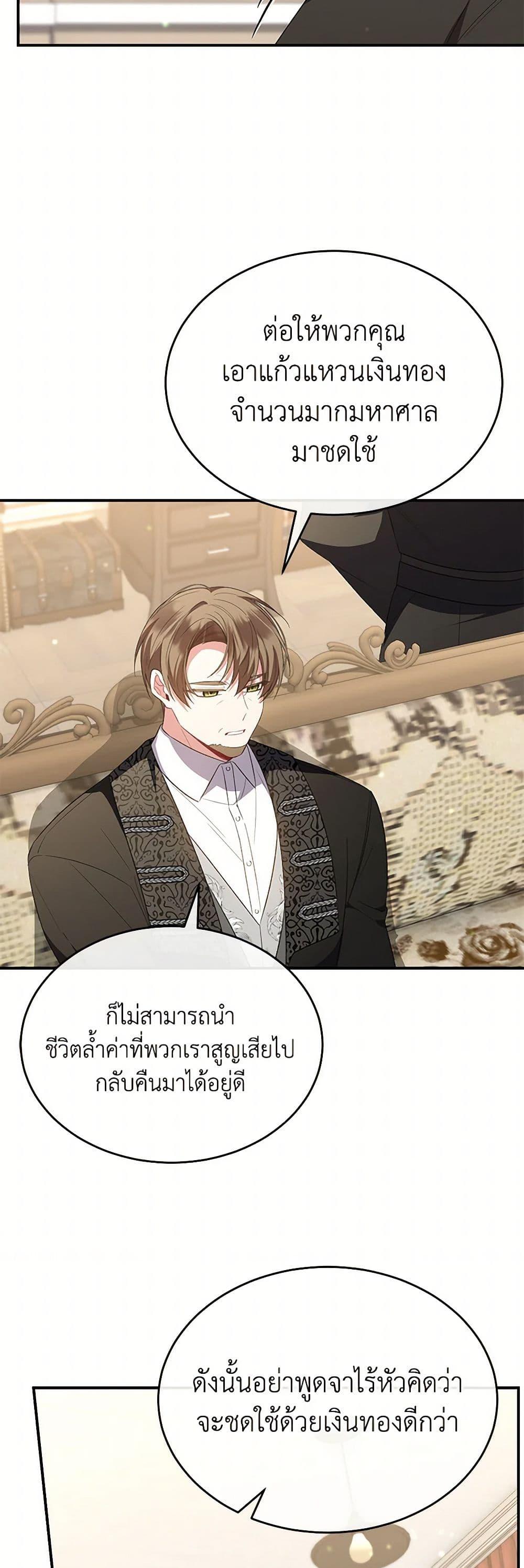Manga-lc-com อ่านมังงะ อ่านการ์ตูน ออนไลน์ ฟรี The Real Daughter Is Back ตอนที่ 1 2 3 4 5 6 7 8 9 10 11 12 13 14 ฟรี ไม่มีโฆษณา Manga-lc - อ่าน มังงะ อ่าน การ์ตูน ออนไลน์ อ่านมังงะ ฟรี