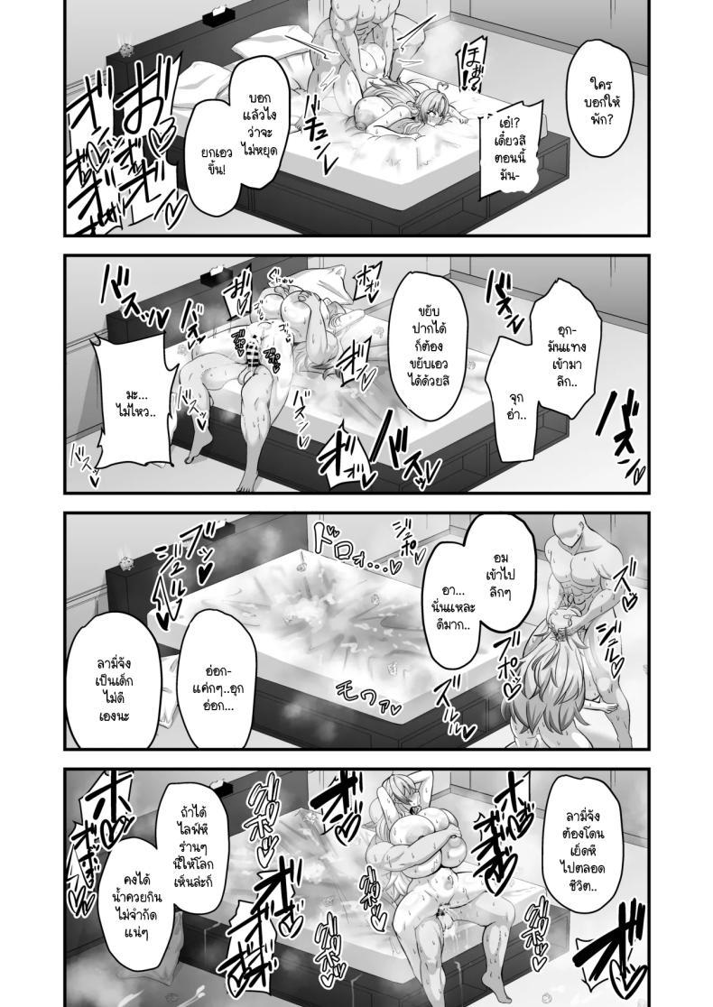 Doujin-Lc- อ่าน โดจิน มังฮวา เกาหลี ญี่ปุ่น จีน แปลไทย ห้องปริศนากับลามี่ [Renji Renji (Noveji Kazuwo)] Sekka Midareru Himitsu no Heya (Yukihana Lamy) ตอนที่ 1 2 3 4 5 6 7 8 9 10 11 12 13 14 ฟรี ไม่มีโฆษณา อ่าน โดจิน Manhwa เกาหลี ญี่ปุ่น จีน เรามีครบ คัดมาให้เน้นๆ โดจิน 18+ รับประกันความฟินโดย  Doujin Lc