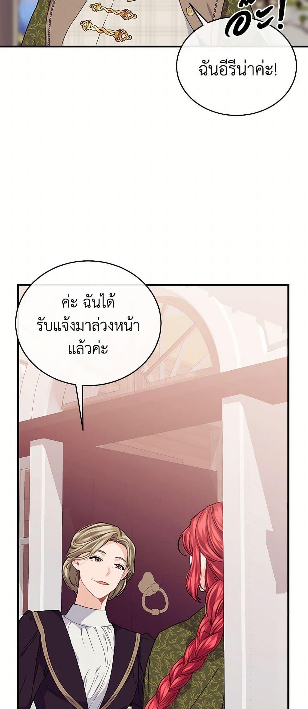 Manga-lc-com อ่านมังงะ อ่านการ์ตูน ออนไลน์ ฟรี The Elegant Sea of Savagery ตอนที่ 1 2 3 4 5 6 7 8 9 10 11 12 13 14 ฟรี ไม่มีโฆษณา Manga-lc - อ่าน มังงะ อ่าน การ์ตูน ออนไลน์ อ่านมังงะ ฟรี