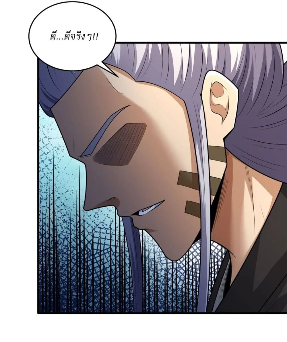 Manga-lc-com อ่านมังงะ อ่านการ์ตูน ออนไลน์ ฟรี God of Martial Arts ตอนที่ 1 2 3 4 5 6 7 8 9 10 11 12 13 14 ฟรี ไม่มีโฆษณา Manga-lc - อ่าน มังงะ อ่าน การ์ตูน ออนไลน์ อ่านมังงะ ฟรี