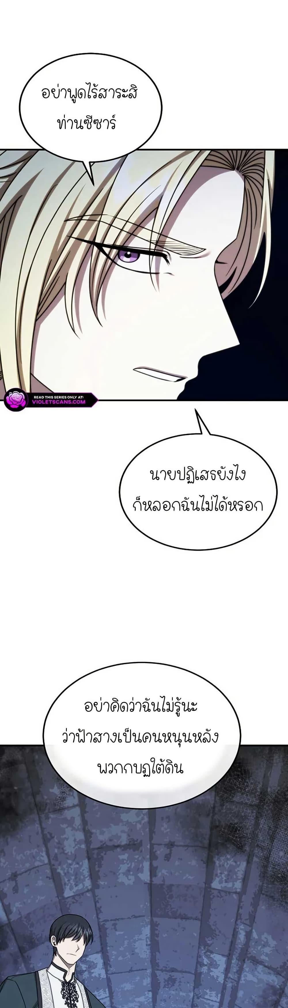 Manga-lc-com อ่านมังงะ อ่านการ์ตูน ออนไลน์ ฟรี Isn’s This Inside the Game ตอนที่ 1 2 3 4 5 6 7 8 9 10 11 12 13 14 ฟรี ไม่มีโฆษณา Manga-lc - อ่าน มังงะ อ่าน การ์ตูน ออนไลน์ อ่านมังงะ ฟรี