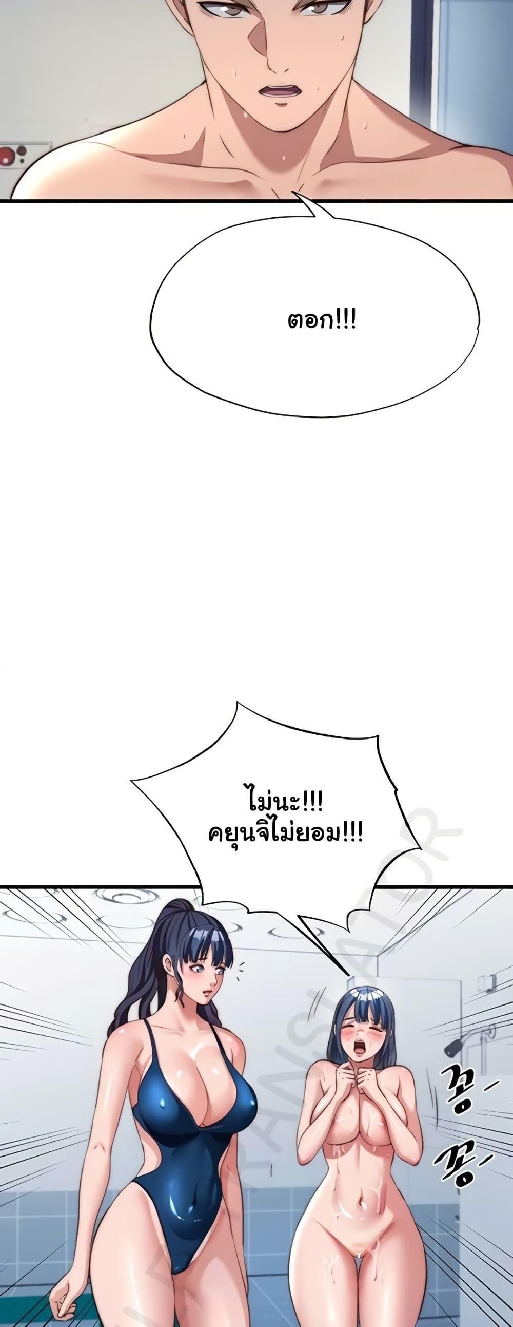 Doujin-Lc- อ่าน โดจิน มังฮวา เกาหลี ญี่ปุ่น จีน แปลไทย A Situation Full ตอนที่ 1 2 3 4 5 6 7 8 9 10 11 12 13 14 ฟรี ไม่มีโฆษณา อ่าน โดจิน Manhwa เกาหลี ญี่ปุ่น จีน เรามีครบ คัดมาให้เน้นๆ โดจิน 18+ รับประกันความฟินโดย  Doujin Lc