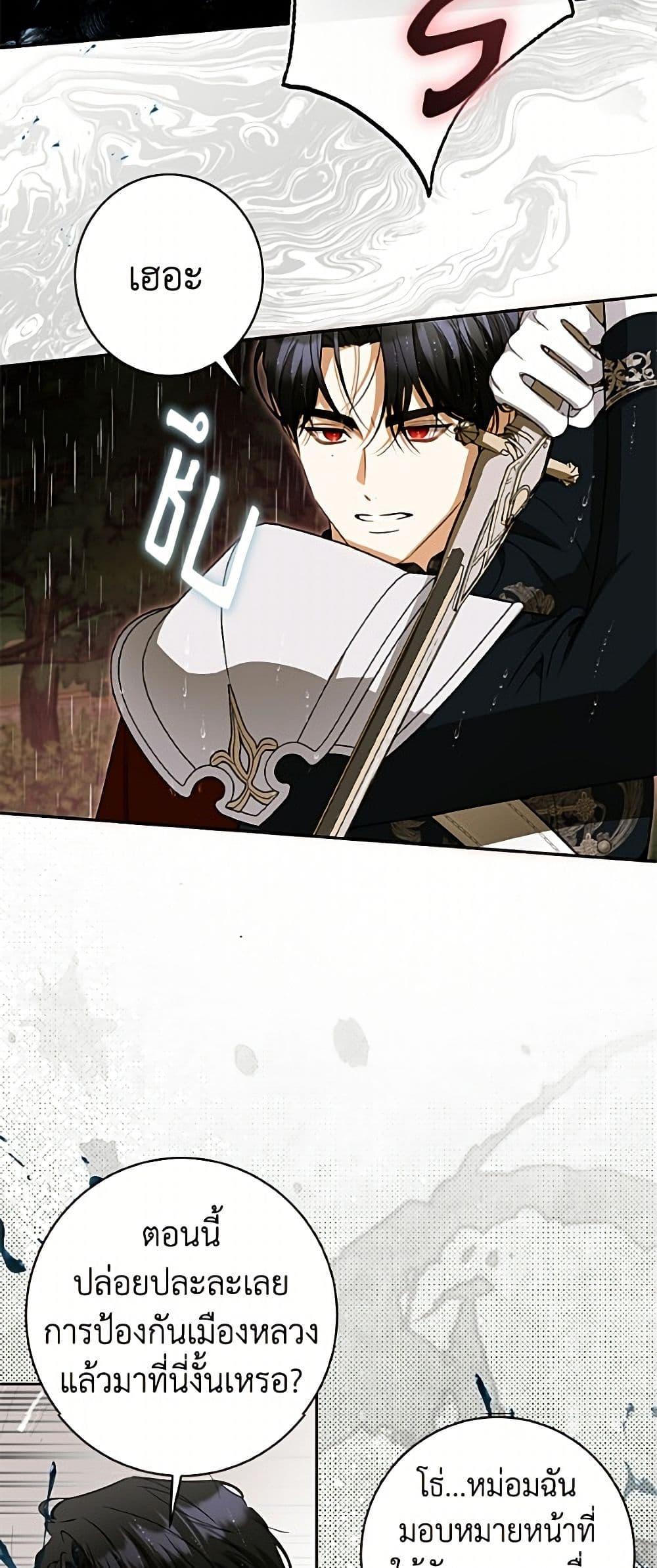 Manga-lc-com อ่านมังงะ อ่านการ์ตูน ออนไลน์ ฟรี I Think I’ve Been Possessed Somewhere ตอนที่ 1 2 3 4 5 6 7 8 9 10 11 12 13 14 ฟรี ไม่มีโฆษณา Manga-lc - อ่าน มังงะ อ่าน การ์ตูน ออนไลน์ อ่านมังงะ ฟรี