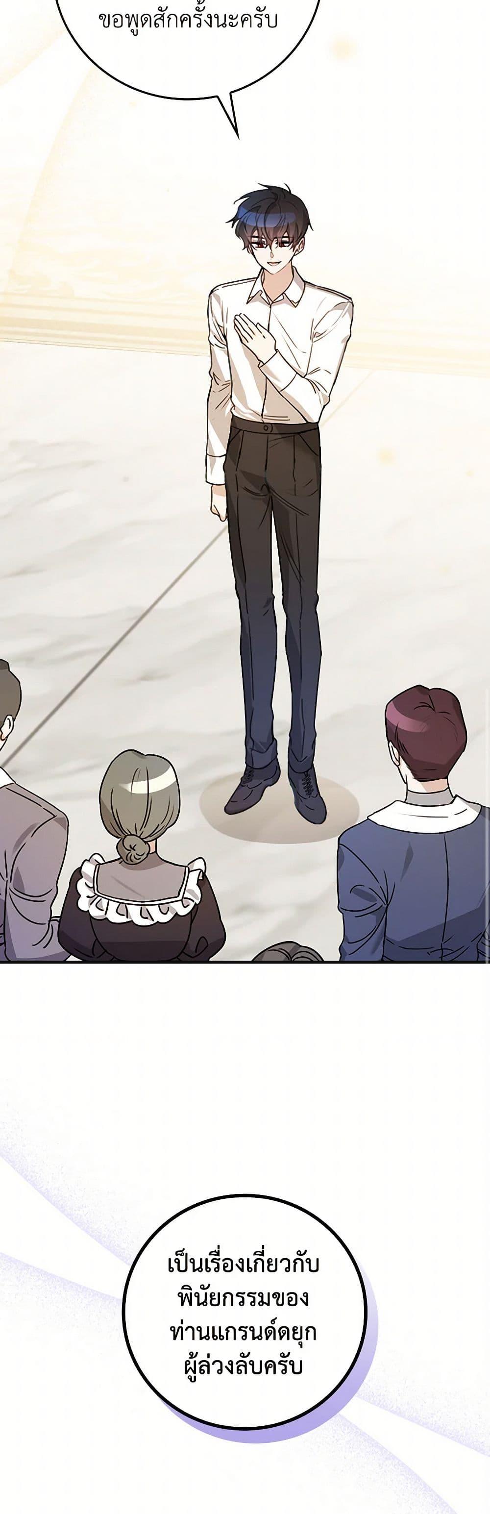 Manga-lc-com อ่านมังงะ อ่านการ์ตูน ออนไลน์ ฟรี The Perfect Plan for a Fairy-Tale Ending ตอนที่ 1 2 3 4 5 6 7 8 9 10 11 12 13 14 ฟรี ไม่มีโฆษณา Manga-lc - อ่าน มังงะ อ่าน การ์ตูน ออนไลน์ อ่านมังงะ ฟรี