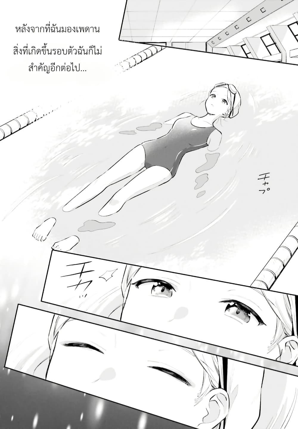 Manga-lc-com อ่านมังงะ อ่านการ์ตูน ออนไลน์ ฟรี Adachi to Shimamura (Yuzuhara Moke) ตอนที่ 1 2 3 4 5 6 7 8 9 10 11 12 13 14 ฟรี ไม่มีโฆษณา Manga-lc - อ่าน มังงะ อ่าน การ์ตูน ออนไลน์ อ่านมังงะ ฟรี