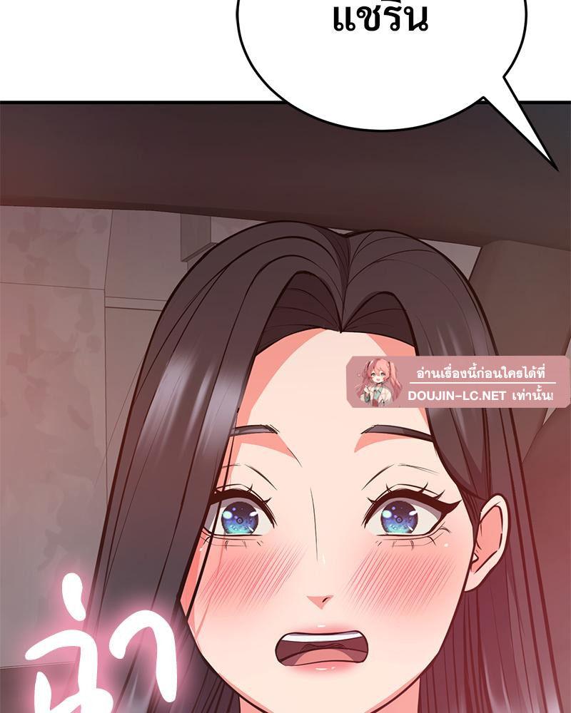 Doujin-Lc- อ่าน โดจิน มังฮวา เกาหลี ญี่ปุ่น จีน แปลไทย My Pillow Business ตอนที่ 1 2 3 4 5 6 7 8 9 10 11 12 13 14 ฟรี ไม่มีโฆษณา อ่าน โดจิน Manhwa เกาหลี ญี่ปุ่น จีน เรามีครบ คัดมาให้เน้นๆ โดจิน 18+ รับประกันความฟินโดย  Doujin Lc