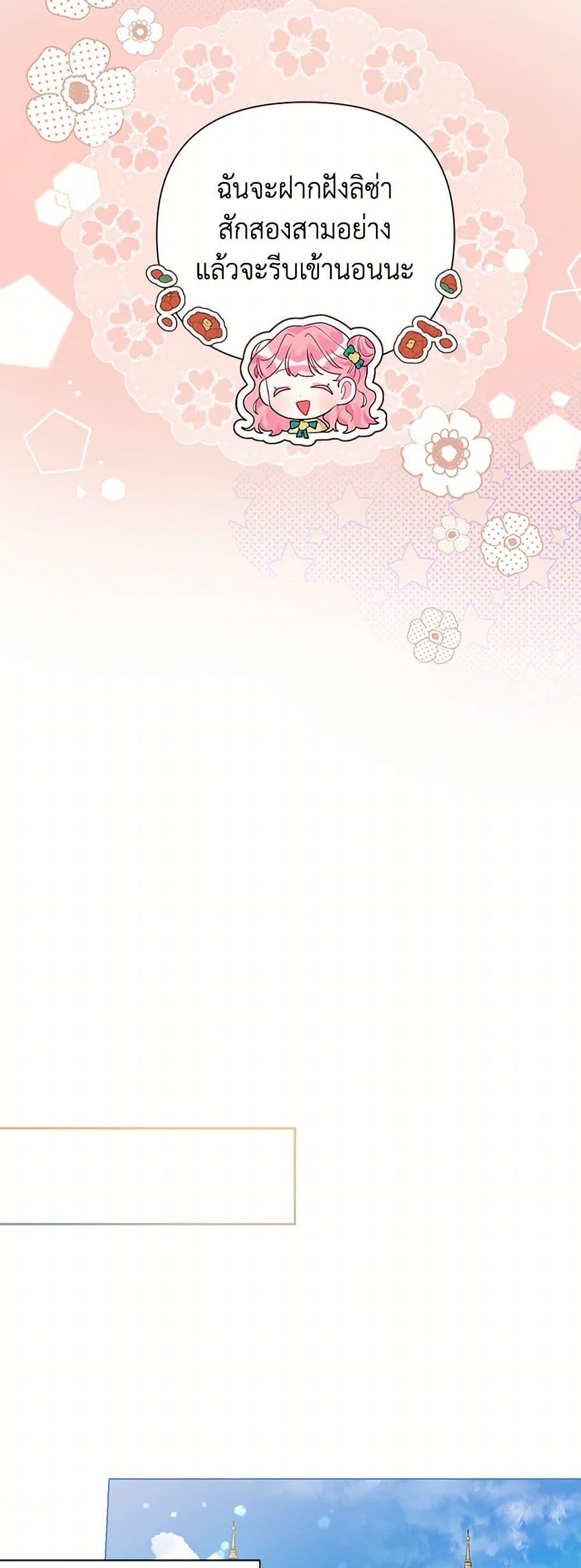 Manga-lc-com อ่านมังงะ อ่านการ์ตูน ออนไลน์ ฟรี The Archvillain’s Daughter-in-Law ตอนที่ 1 2 3 4 5 6 7 8 9 10 11 12 13 14 ฟรี ไม่มีโฆษณา Manga-lc - อ่าน มังงะ อ่าน การ์ตูน ออนไลน์ อ่านมังงะ ฟรี