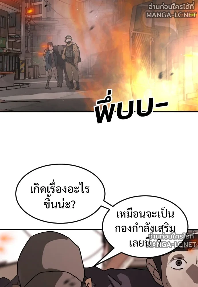 Manga-lc-com อ่านมังงะ อ่านการ์ตูน ออนไลน์ ฟรี วันดีคืนดี โซลก็ ตอนที่ 1 2 3 4 5 6 7 8 9 10 11 12 13 14 ฟรี ไม่มีโฆษณา Manga-lc - อ่าน มังงะ อ่าน การ์ตูน ออนไลน์ อ่านมังงะ ฟรี