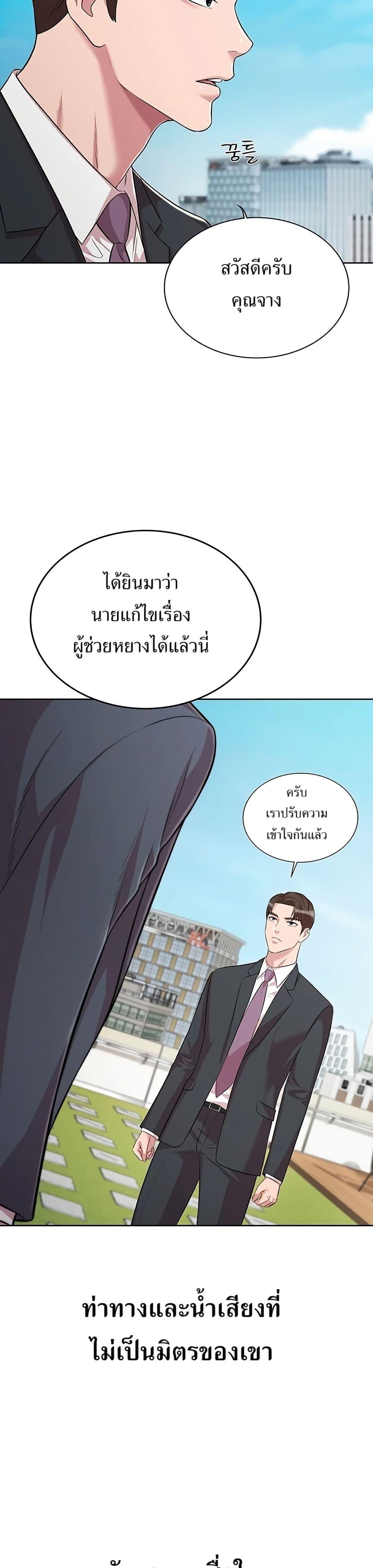 Manga-lc-com อ่านมังงะ อ่านการ์ตูน ออนไลน์ ฟรี Lotto 1st Place Winner Goes to Work Too ตอนที่ 1 2 3 4 5 6 7 8 9 10 11 12 13 14 ฟรี ไม่มีโฆษณา Manga-lc - อ่าน มังงะ อ่าน การ์ตูน ออนไลน์ อ่านมังงะ ฟรี