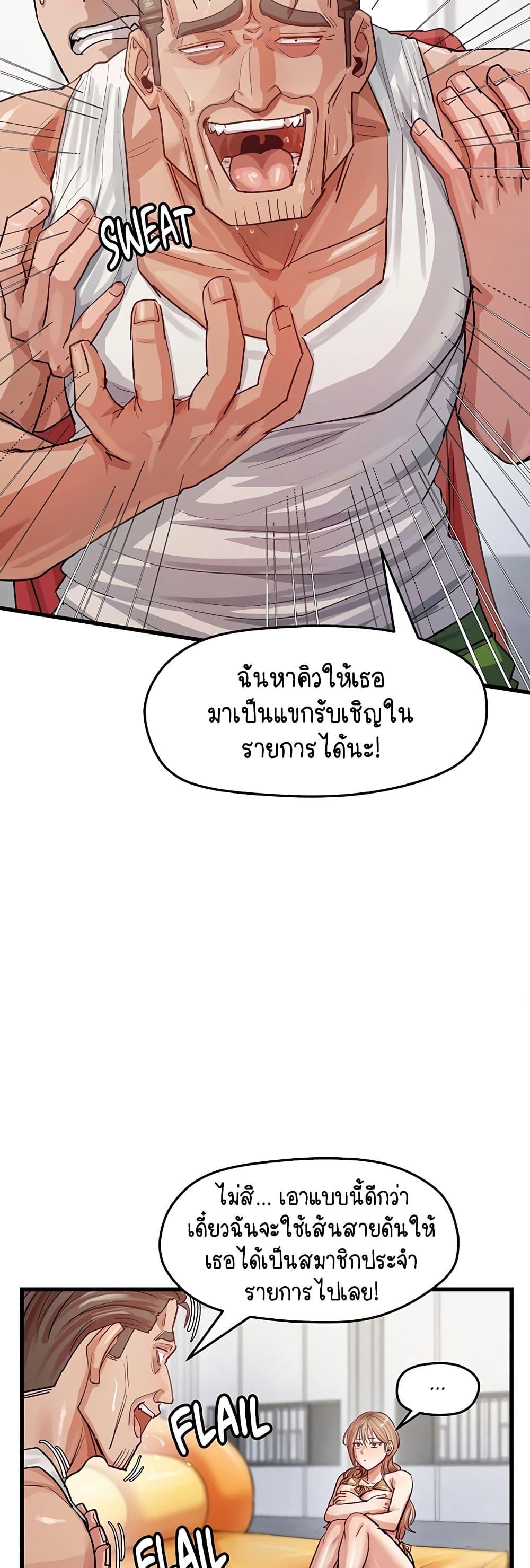 Doujin-Lc- อ่าน โดจิน มังฮวา เกาหลี ญี่ปุ่น จีน แปลไทย I Ended Up Climaxing ตอนที่ 1 2 3 4 5 6 7 8 9 10 11 12 13 14 ฟรี ไม่มีโฆษณา อ่าน โดจิน Manhwa เกาหลี ญี่ปุ่น จีน เรามีครบ คัดมาให้เน้นๆ โดจิน 18+ รับประกันความฟินโดย  Doujin Lc