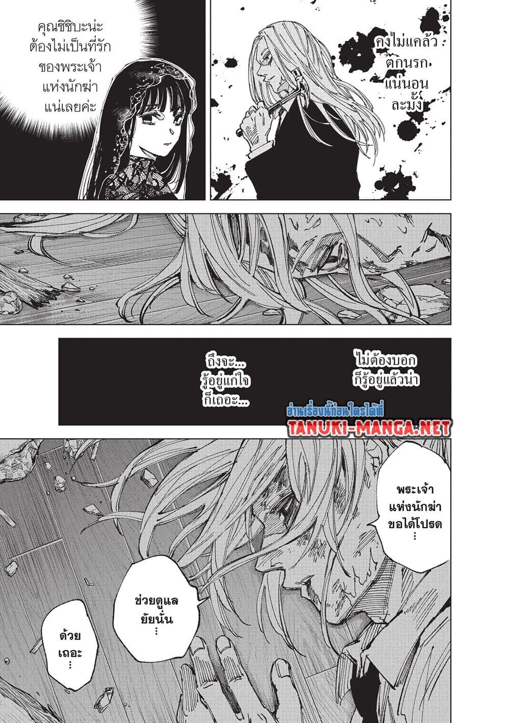 Manga-lc-com อ่านมังงะ อ่านการ์ตูน ออนไลน์ ฟรี Sakamoto Days ตอนที่ 1 2 3 4 5 6 7 8 9 10 11 12 13 14 ฟรี ไม่มีโฆษณา Manga-lc - อ่าน มังงะ อ่าน การ์ตูน ออนไลน์ อ่านมังงะ ฟรี