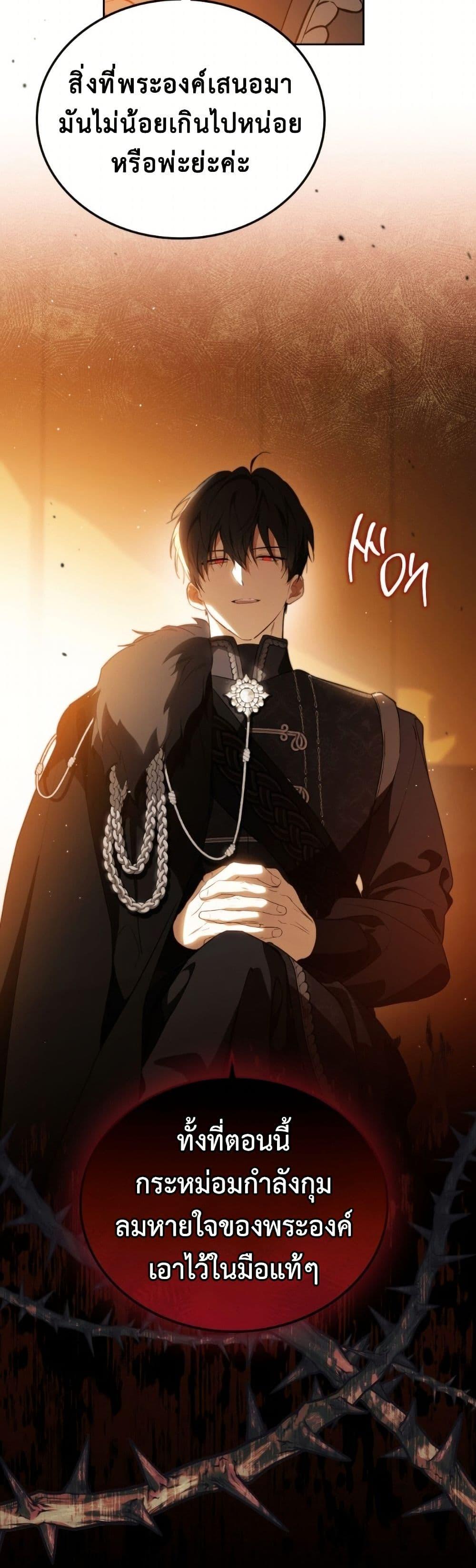 Manga-lc-com อ่านมังงะ อ่านการ์ตูน ออนไลน์ ฟรี In This Life, I Will Be the Lord ตอนที่ 1 2 3 4 5 6 7 8 9 10 11 12 13 14 ฟรี ไม่มีโฆษณา Manga-lc - อ่าน มังงะ อ่าน การ์ตูน ออนไลน์ อ่านมังงะ ฟรี