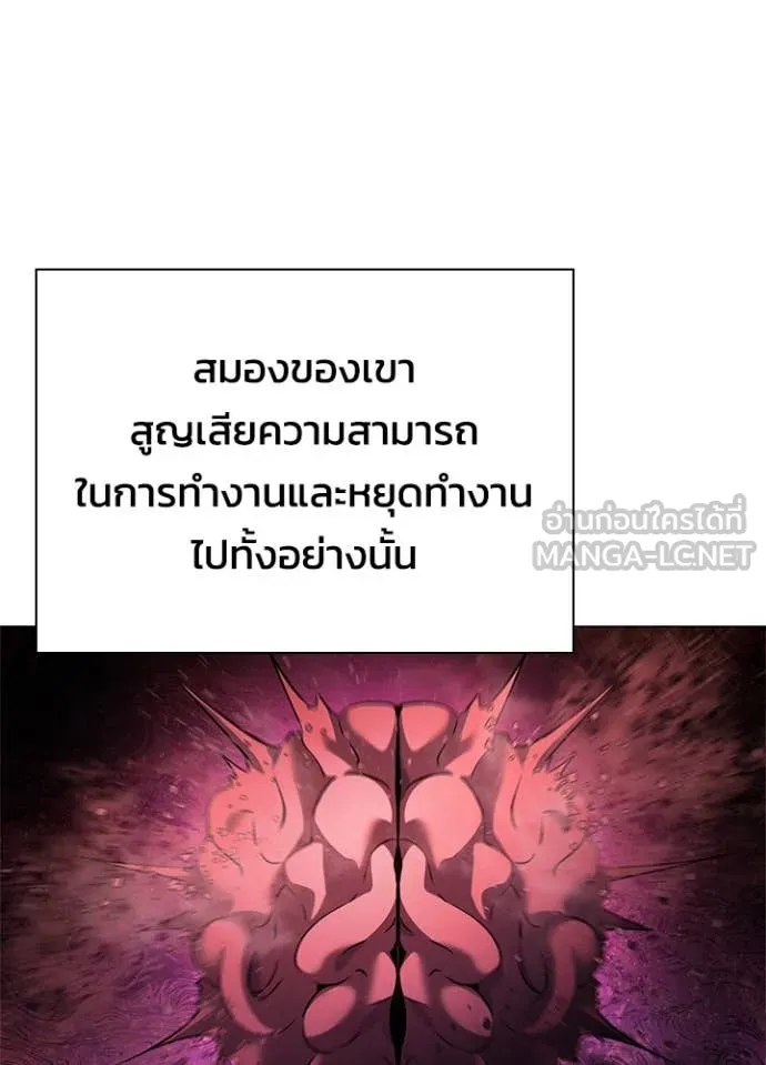 คืนแห่งโทแกบี ตอนที่ 89 รูปที่ 25