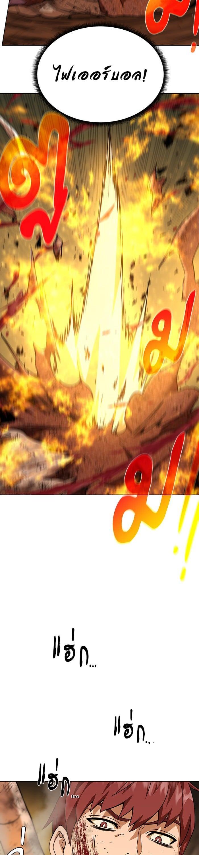 Manga-lc-com อ่านมังงะ อ่านการ์ตูน ออนไลน์ ฟรี Dungeons and Artifacts ตอนที่ 1 2 3 4 5 6 7 8 9 10 11 12 13 14 ฟรี ไม่มีโฆษณา Manga-lc - อ่าน มังงะ อ่าน การ์ตูน ออนไลน์ อ่านมังงะ ฟรี