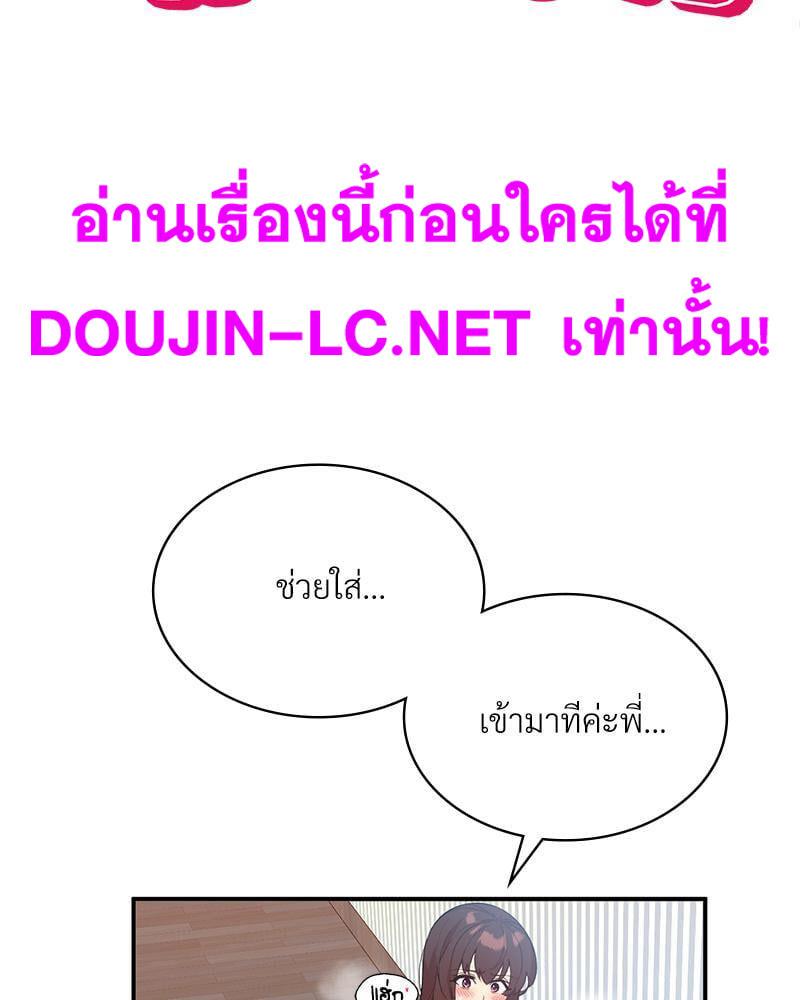 Doujin-Lc- อ่าน โดจิน มังฮวา เกาหลี ญี่ปุ่น จีน แปลไทย Playing On Hard Mode ตอนที่ 1 2 3 4 5 6 7 8 9 10 11 12 13 14 ฟรี ไม่มีโฆษณา อ่าน โดจิน Manhwa เกาหลี ญี่ปุ่น จีน เรามีครบ คัดมาให้เน้นๆ โดจิน 18+ รับประกันความฟินโดย  Doujin Lc