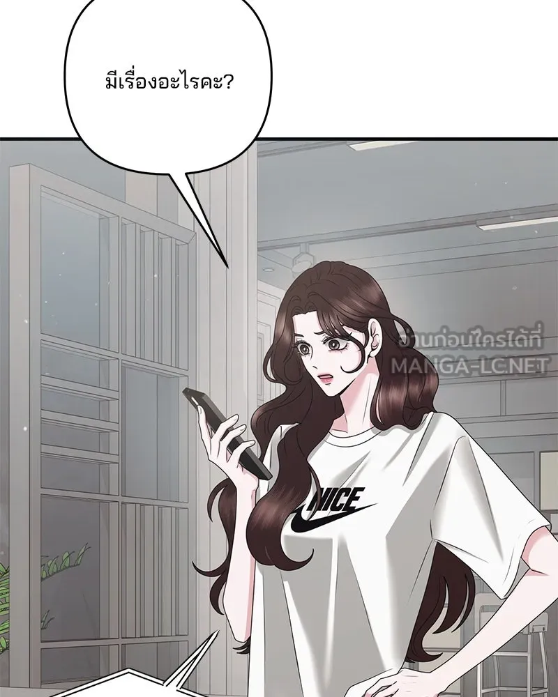 สามีที่ไม่ได้ขอ ตอนที่ 47 รูปที่ 51