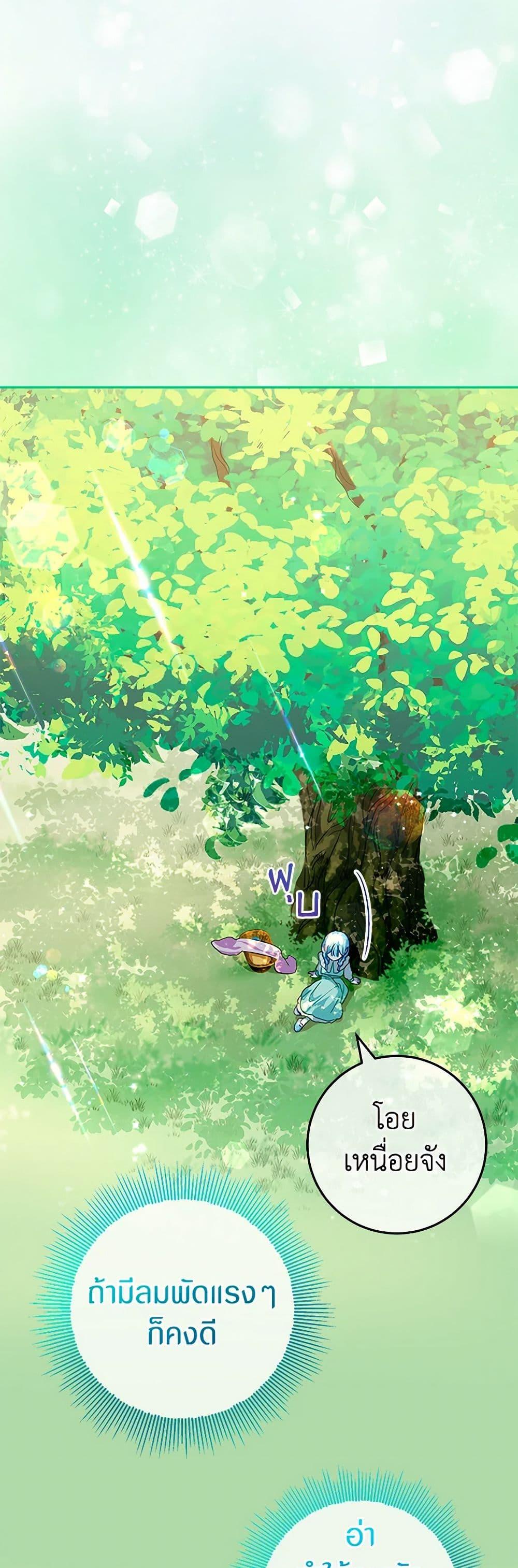 Manga-lc-com อ่านมังงะ อ่านการ์ตูน ออนไลน์ ฟรี Lady Blue Bird of the White Lion Family ตอนที่ 1 2 3 4 5 6 7 8 9 10 11 12 13 14 ฟรี ไม่มีโฆษณา Manga-lc - อ่าน มังงะ อ่าน การ์ตูน ออนไลน์ อ่านมังงะ ฟรี