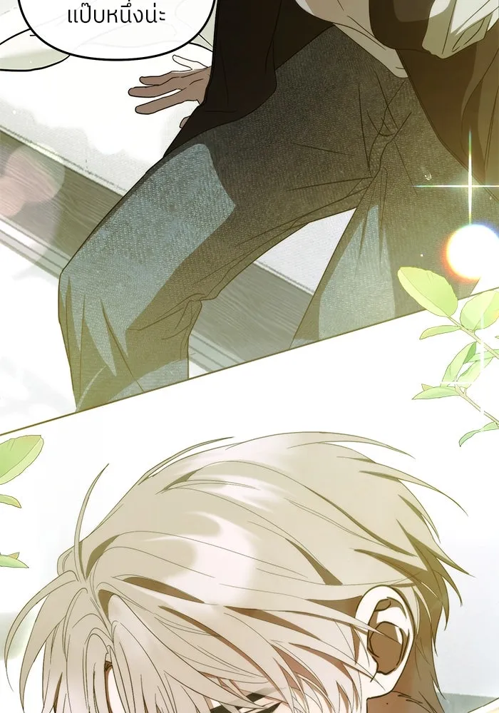 ย้อนเวลามาเป็นมักเน่ ตอนที่ 55 รูปที่ 113