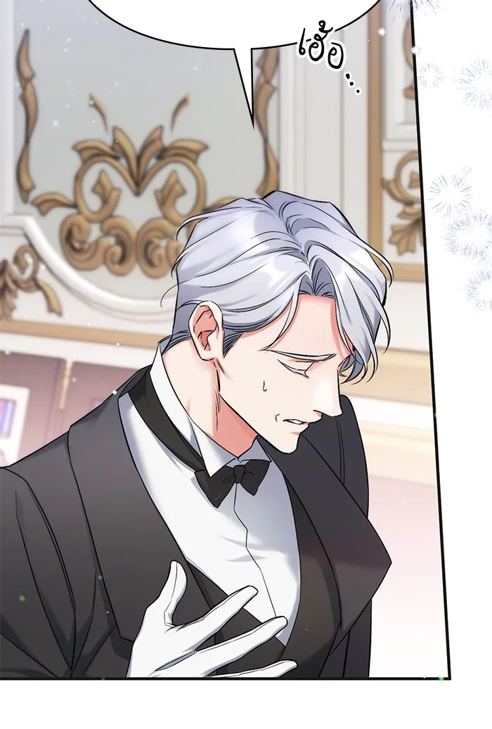 แด่ตัวละครโปรดที่ถูกทิ้ง ตอนที่ 30 รูปที่ 37